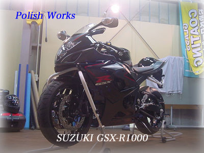 スズキ　GSX−R１０００