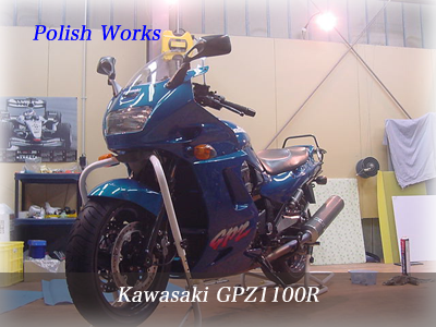 カワサキ　GPZ１１００R