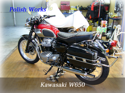 カワサキ　W６５０