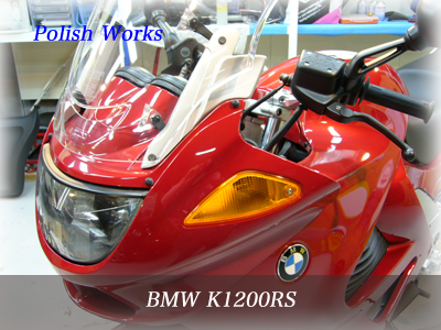 bmw　k１２００rs