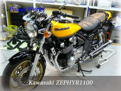 カワサキ　ゼファー１１００