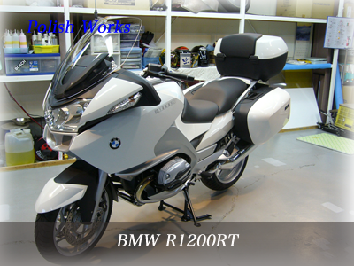 bmw　r１２００rt