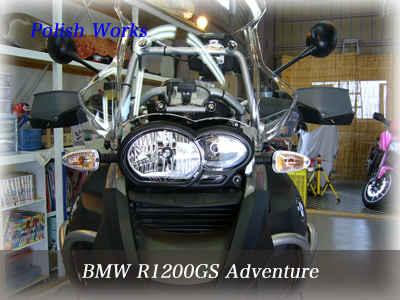 bmw　r１２００gs　アドべンチャー