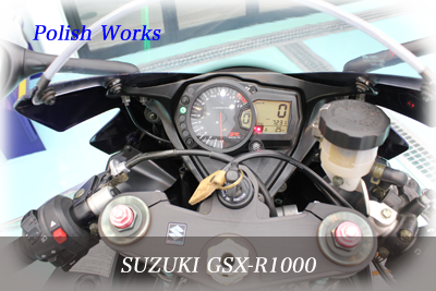 スズキGSX-R1000