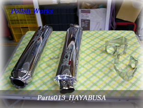 パーツコーティング013 hayabusa