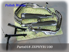 パーツコーティング018 zephyr1100